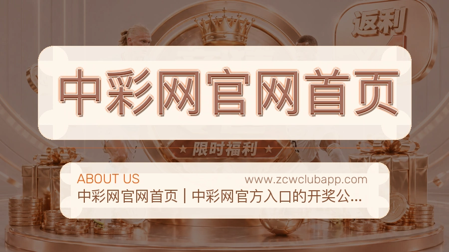 技术保障