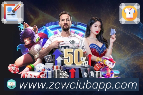 中彩网官网首页APP 封面图